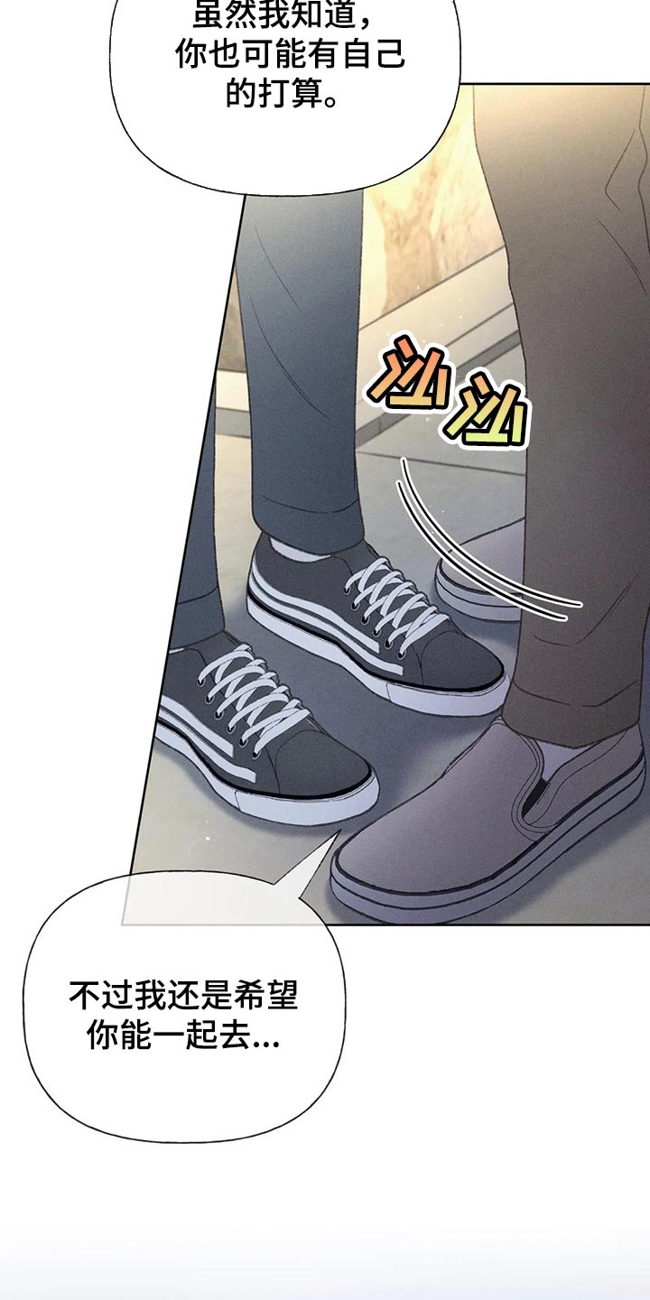 第53章：【第二季】变化2