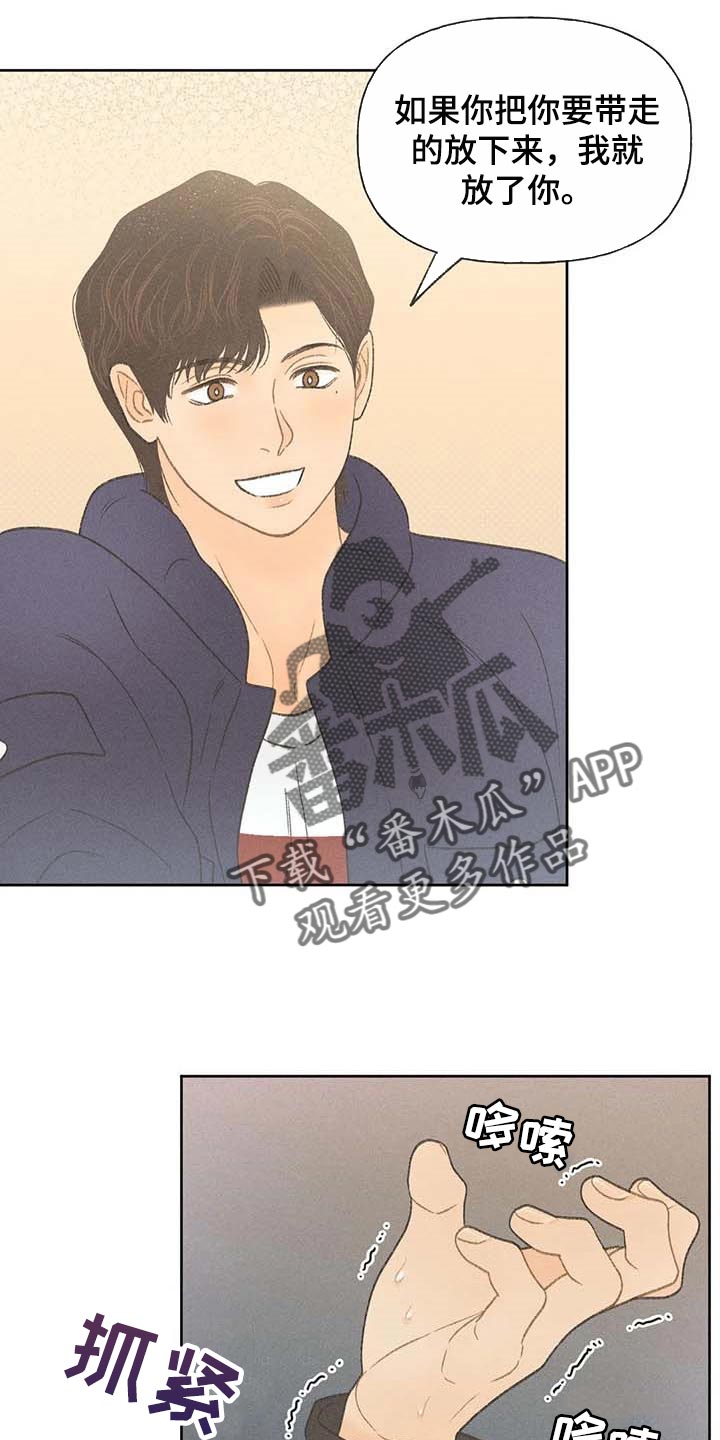 第28章：职业病3