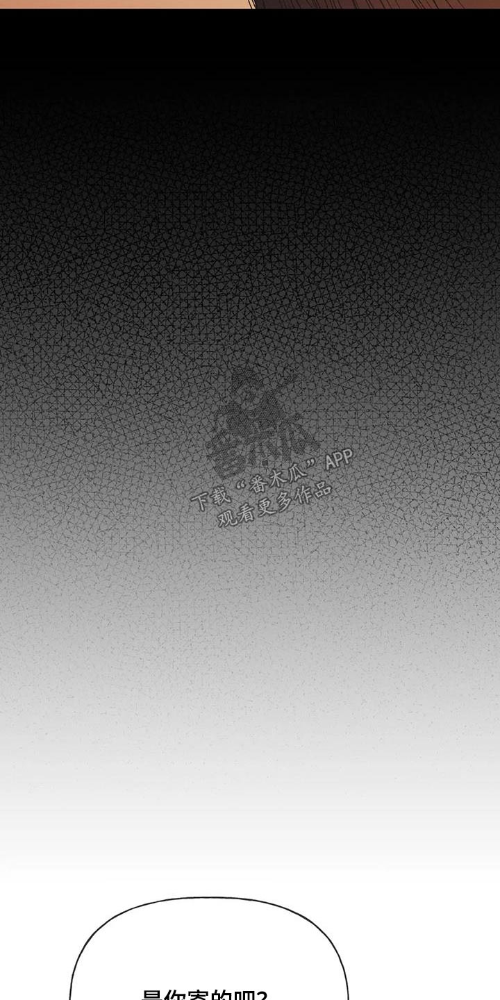 第122章：【第三季】一定要来3