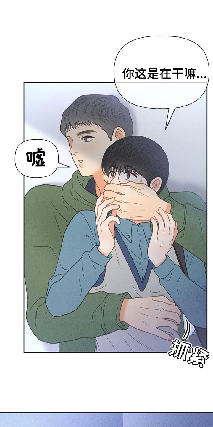 第52章：【第二季】关注1