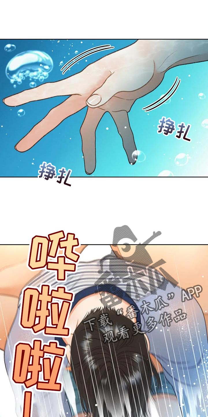 第108章：【第三季】装不下去0