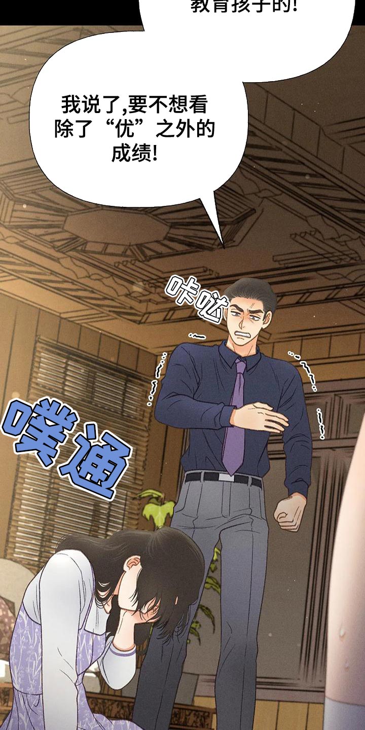 第76章：【第二季】我一定要考上3