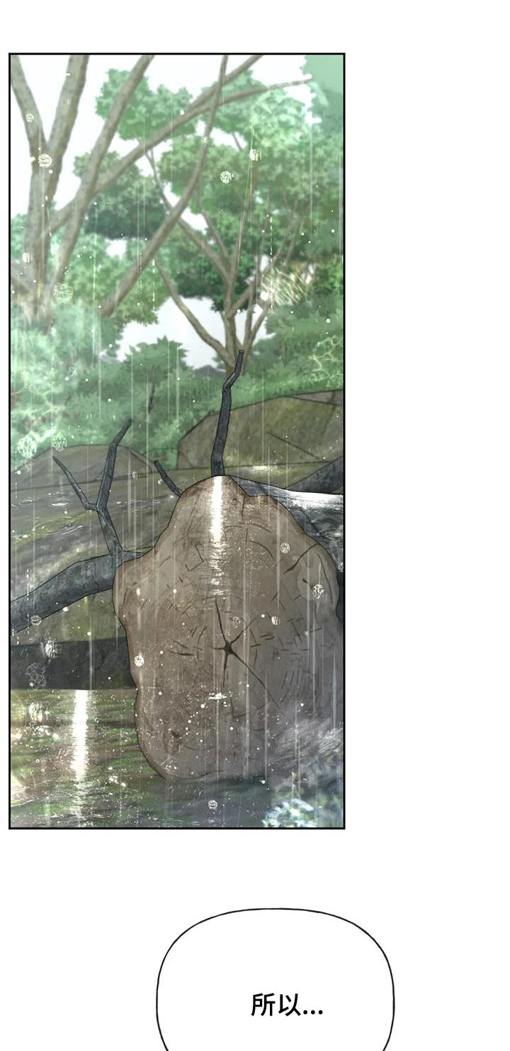 第118章：【第三季】最后一次见面0