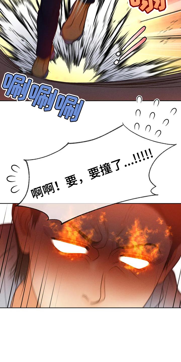 第86章：【第二季】喝醉了2