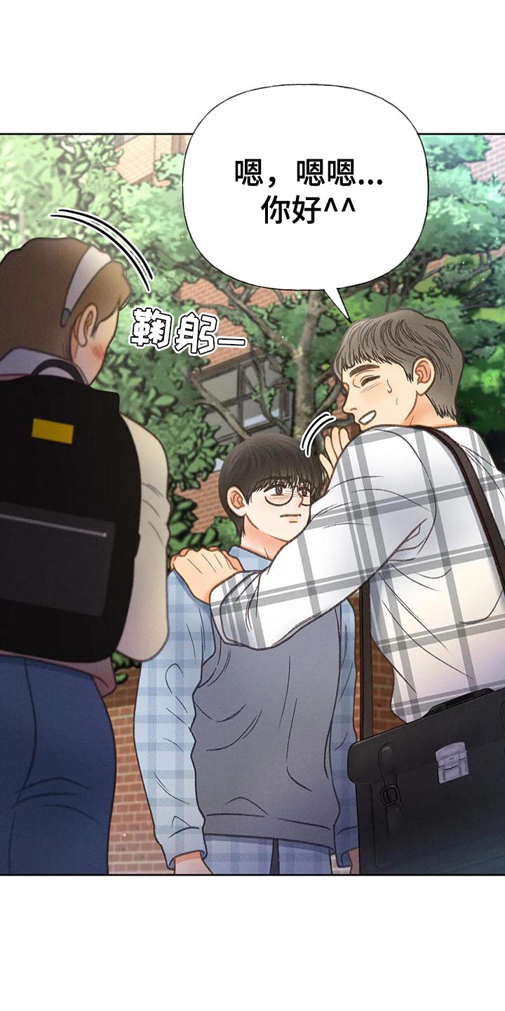 第93章：【第二季】押题男2