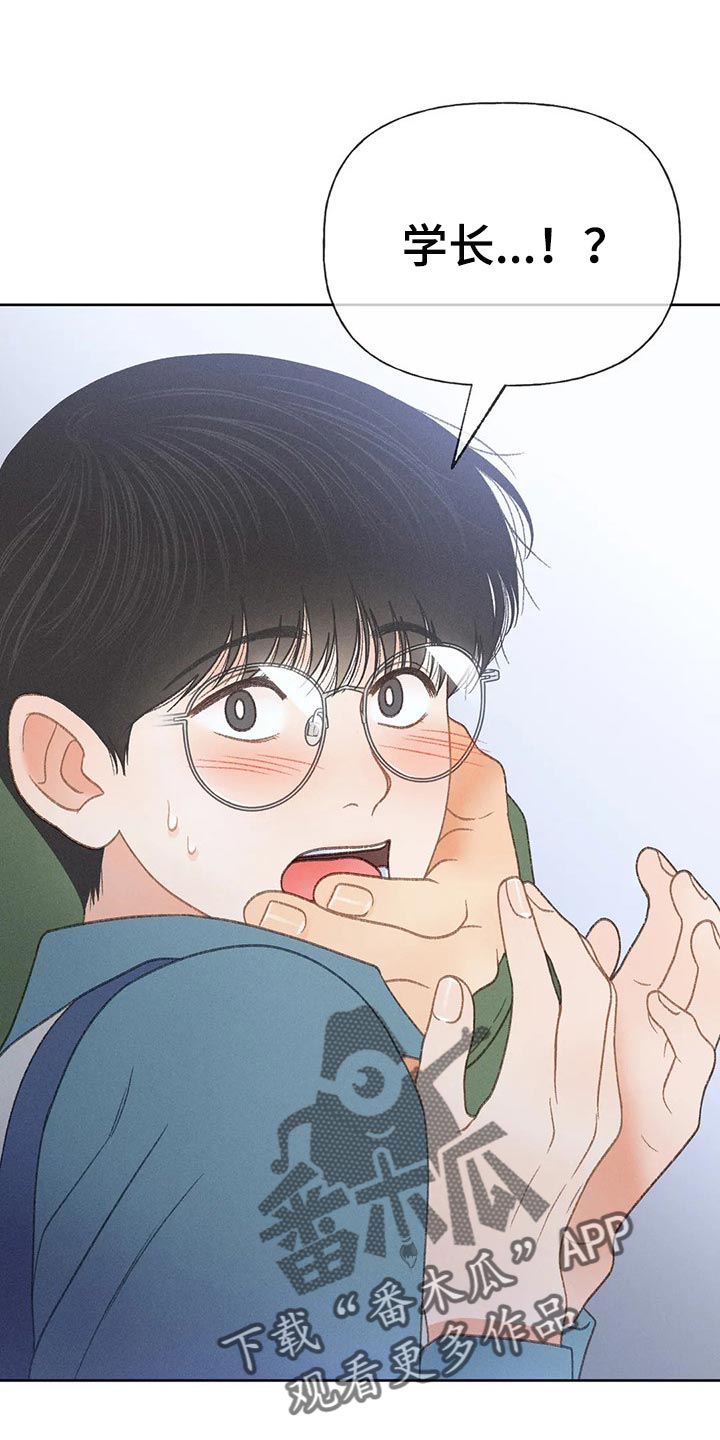 第52章：【第二季】关注0