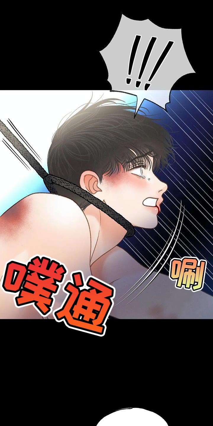 第103章：【第三季】愚蠢的事情1