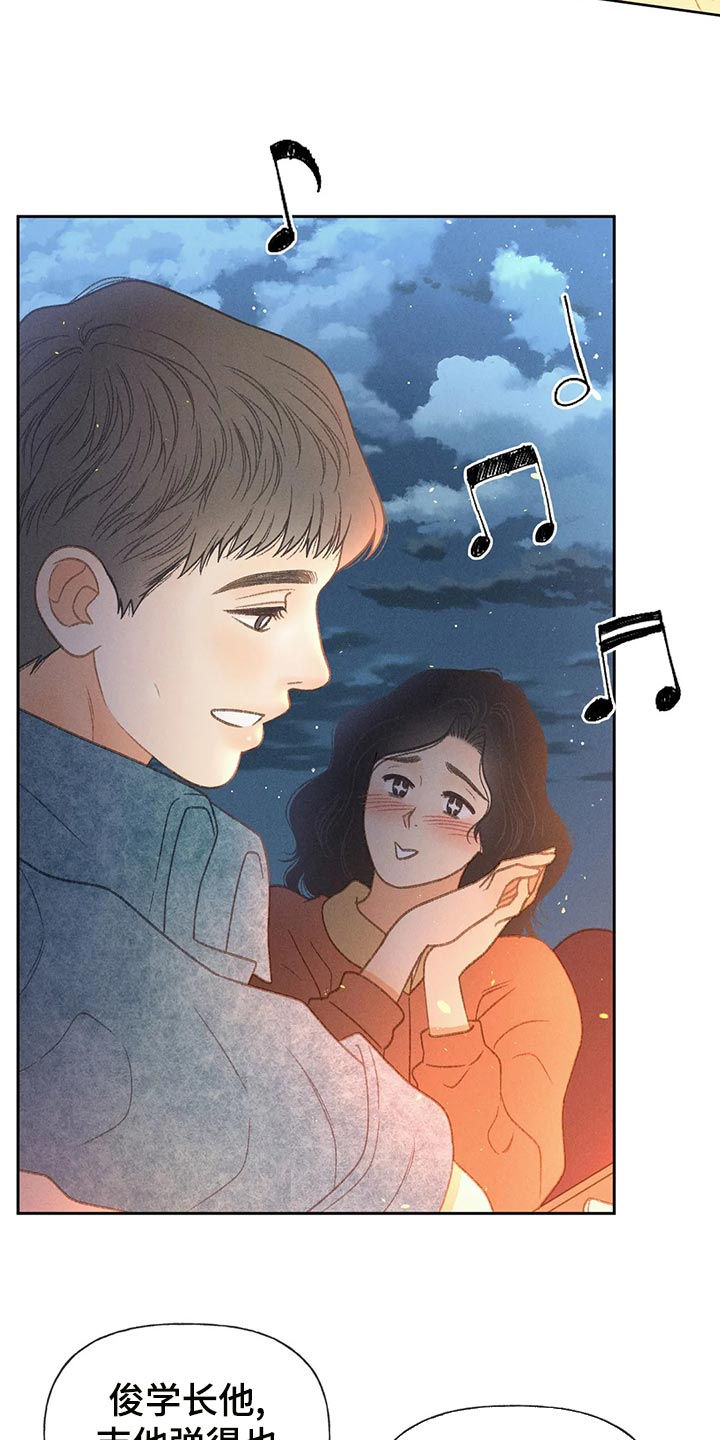 第61章：【第二季】确认3