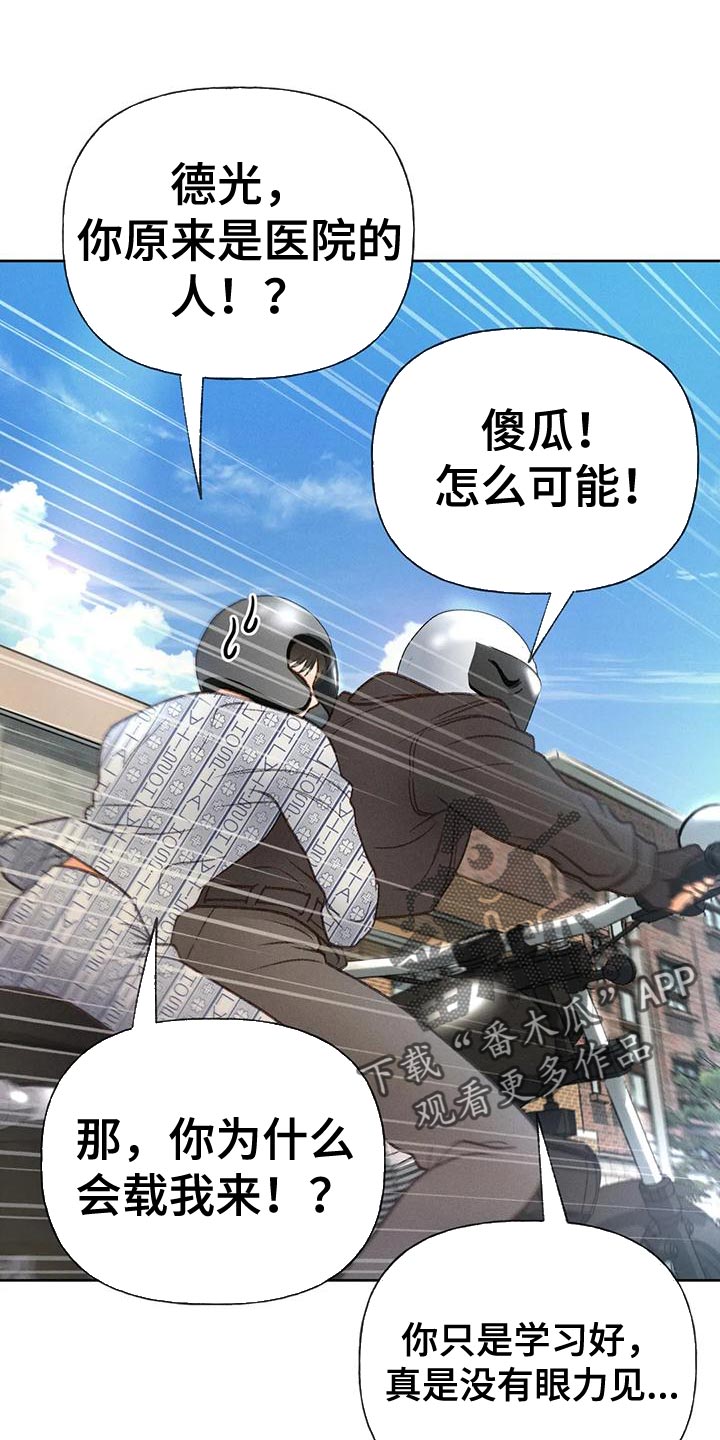 第80章：【第二季】无计可施0