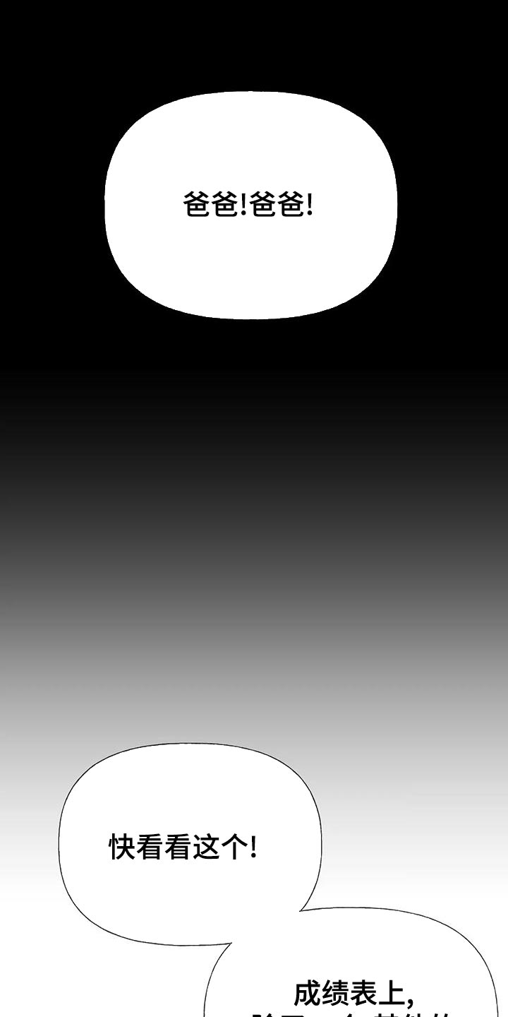 第76章：【第二季】我一定要考上0