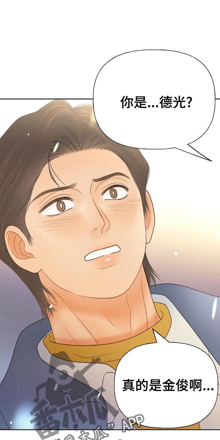 第64章：【第二季】肮脏的家伙0