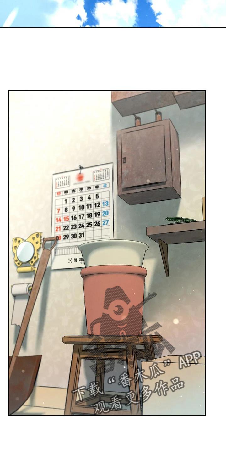 第98章：【第三季】全网的热门2