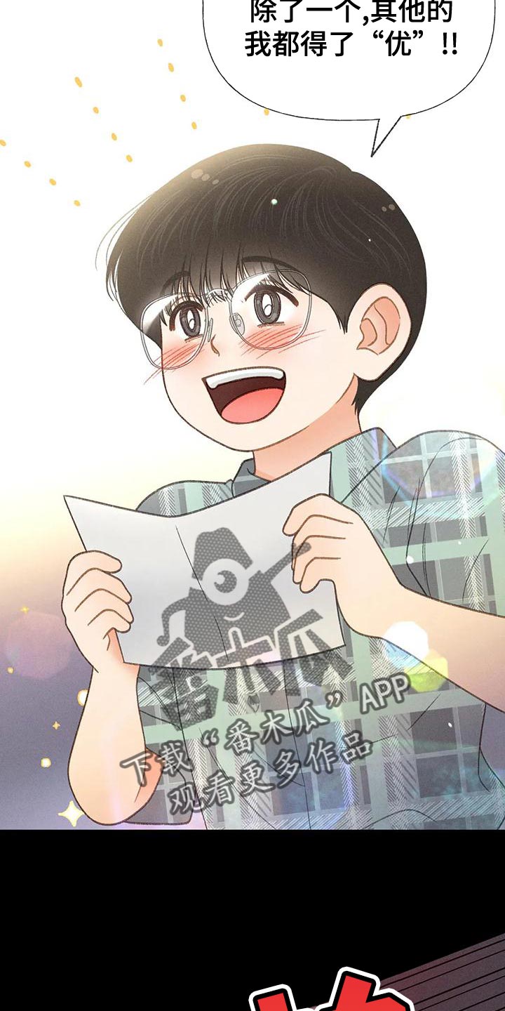 第76章：【第二季】我一定要考上1