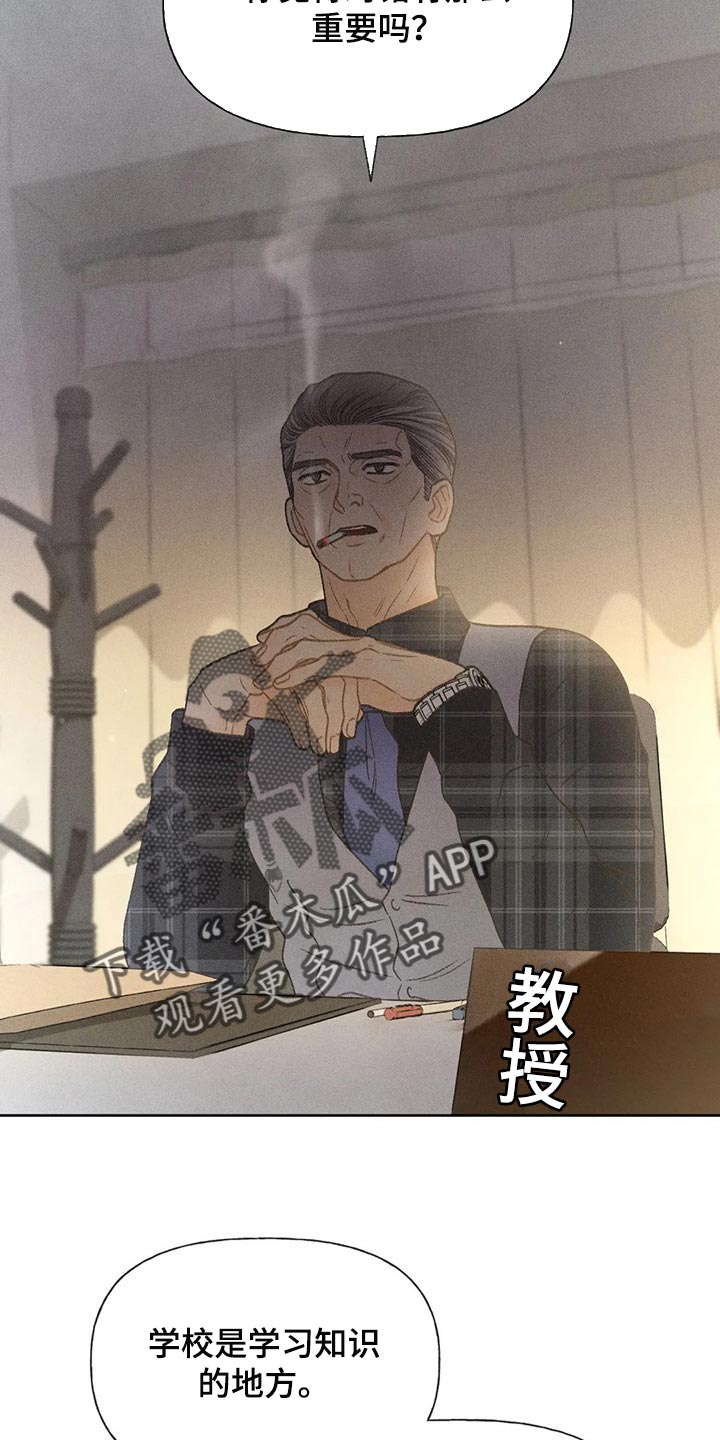 第26章：你给我好好想想1