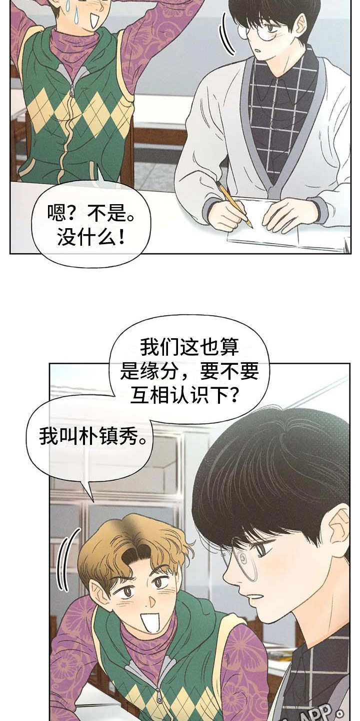 第13章：教授4
