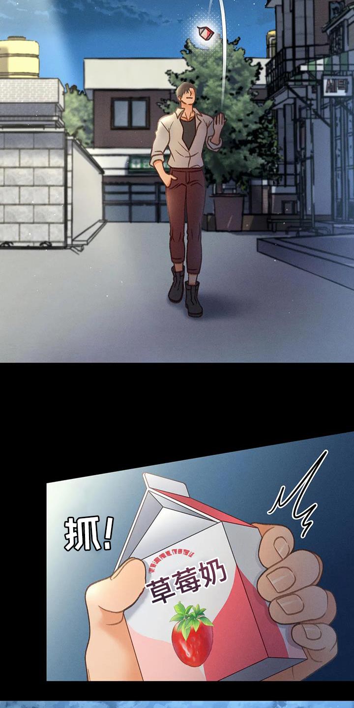 第106章：【第三季】离开我吧2