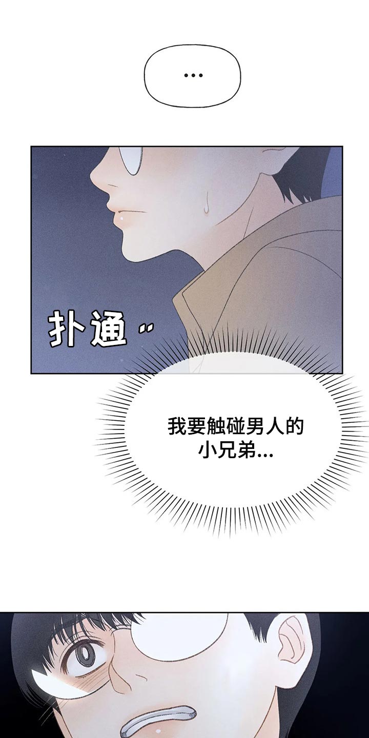 第32章：最后一次机会0