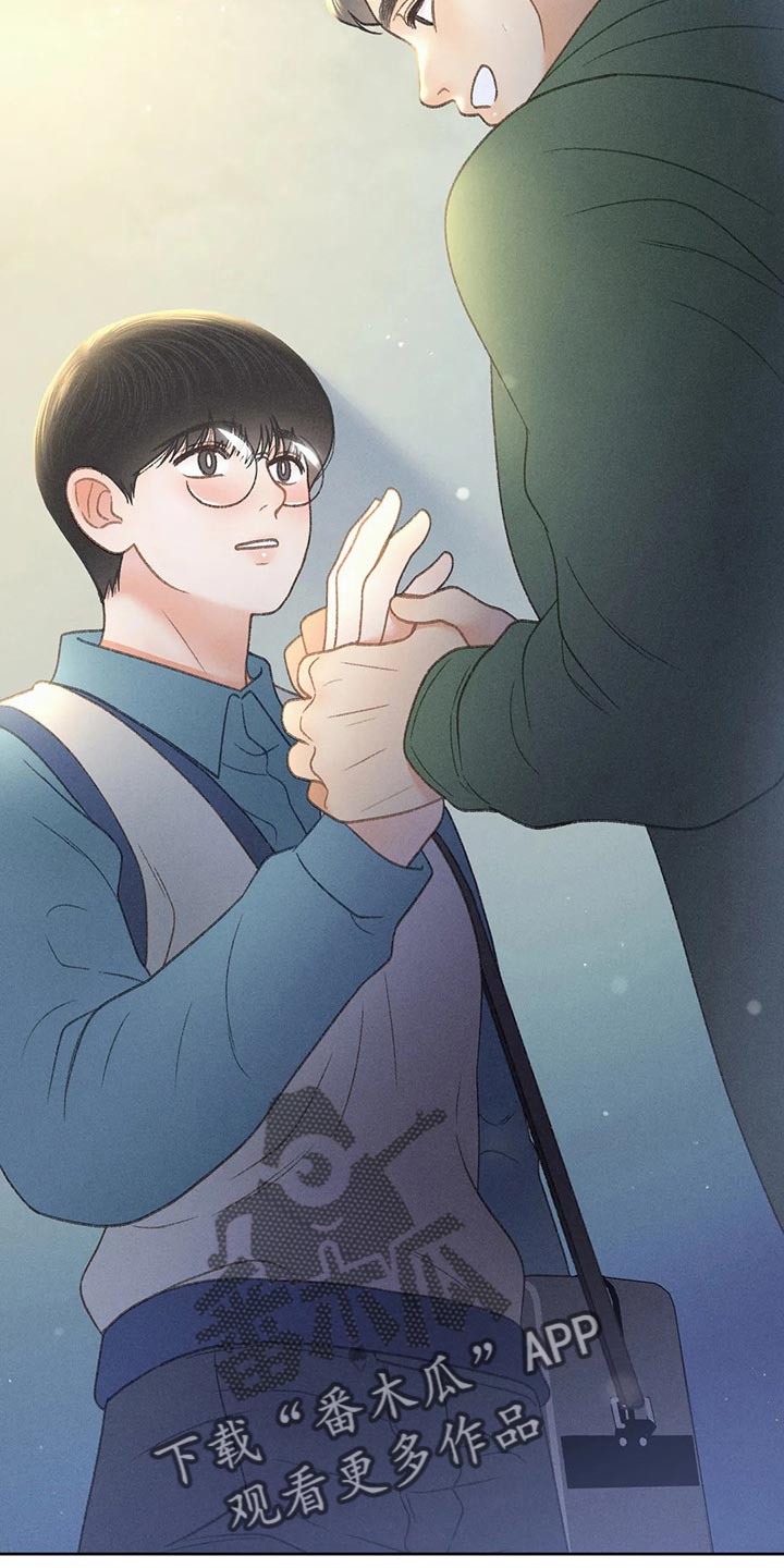 第53章：【第二季】变化4