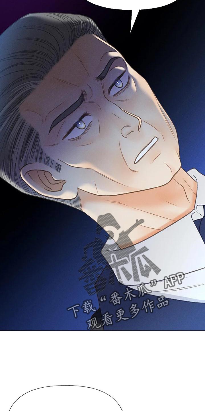 第78章：【第二季】气质完全不一样1