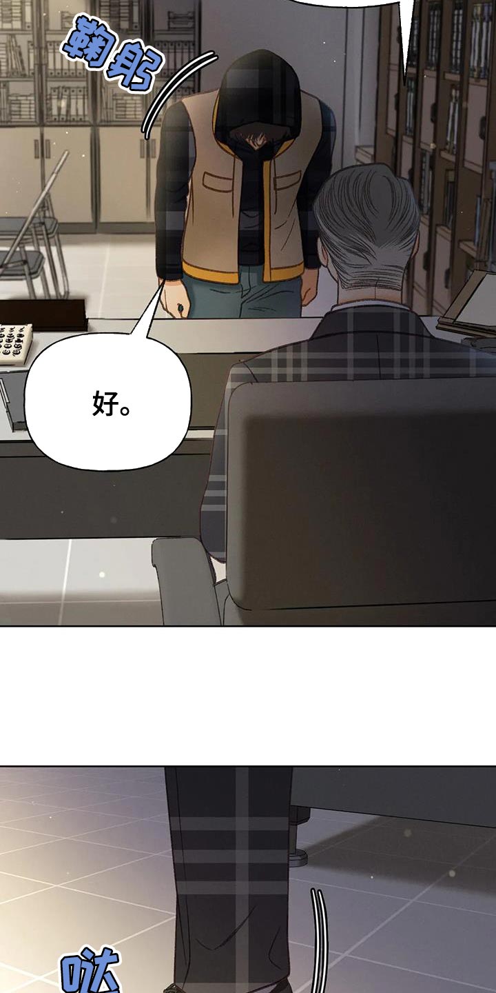 第99章：【第三季】一定要2