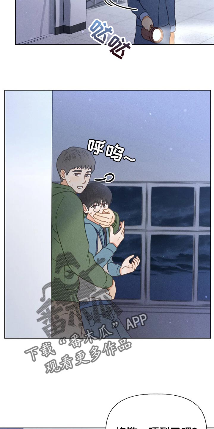 第52章：【第二季】关注3