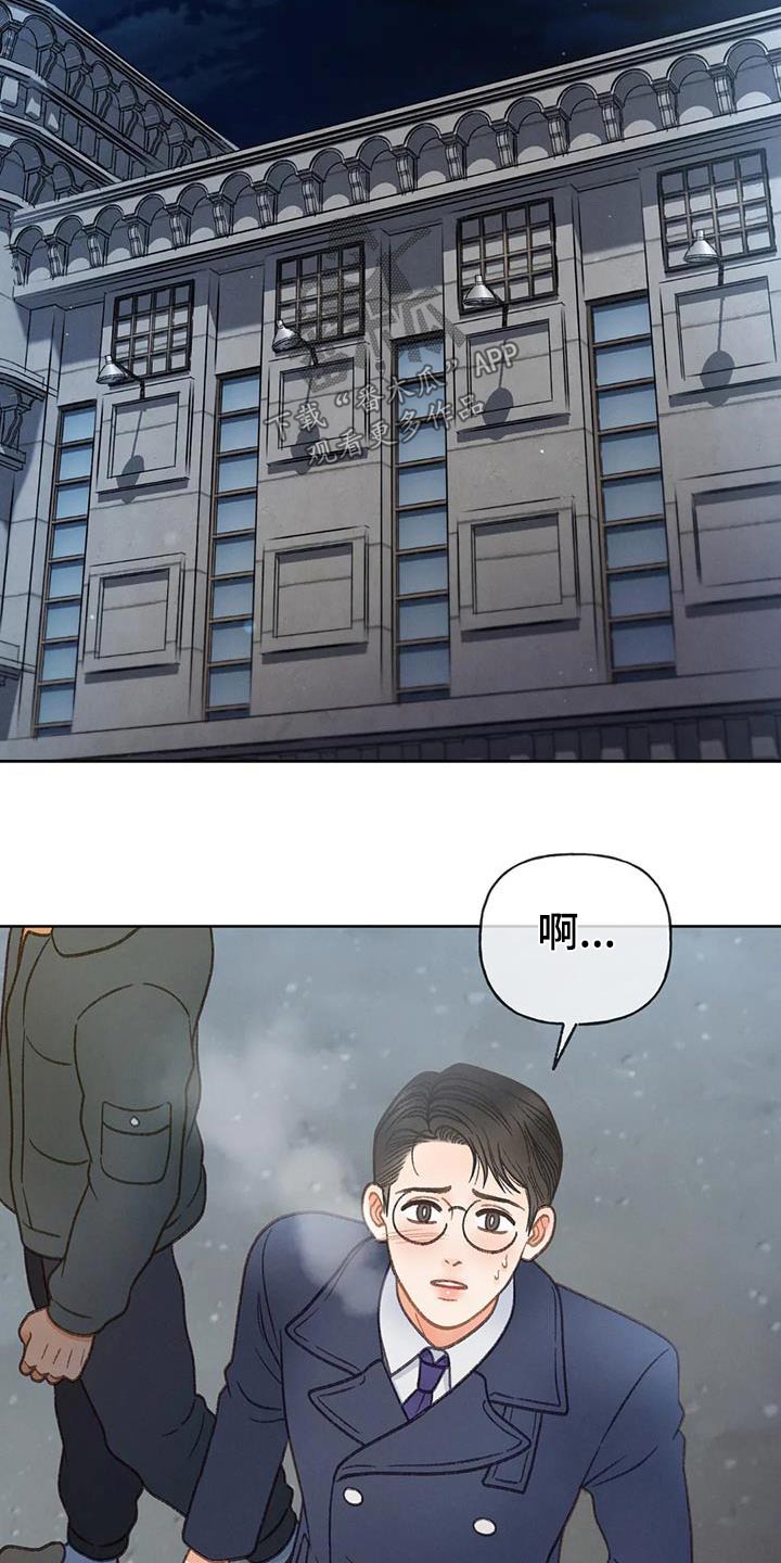 第121章：【第三季】好久没见3