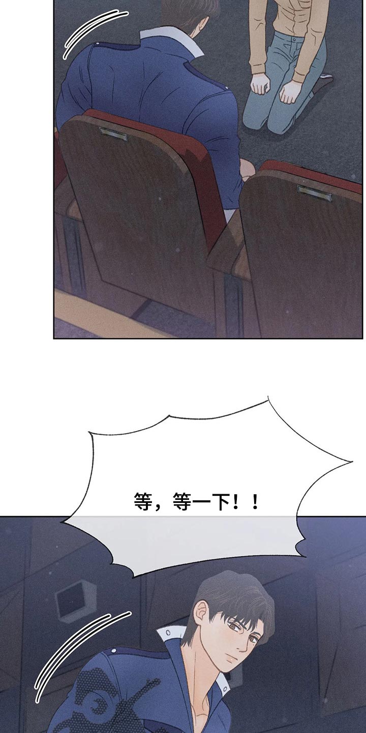 第32章：最后一次机会3