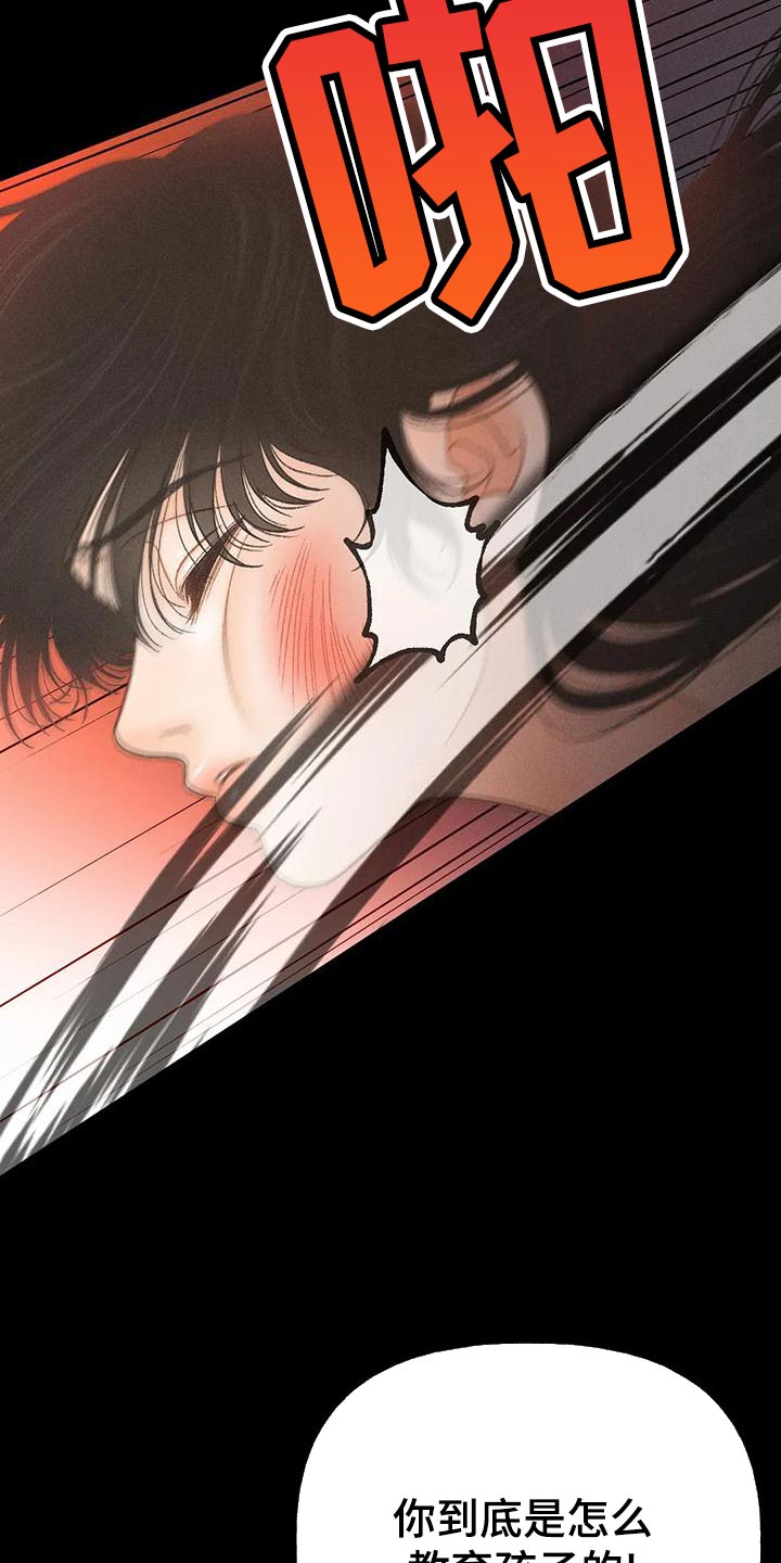 第76章：【第二季】我一定要考上2