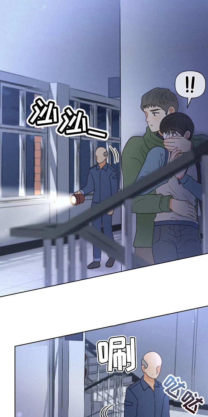 第52章：【第二季】关注2