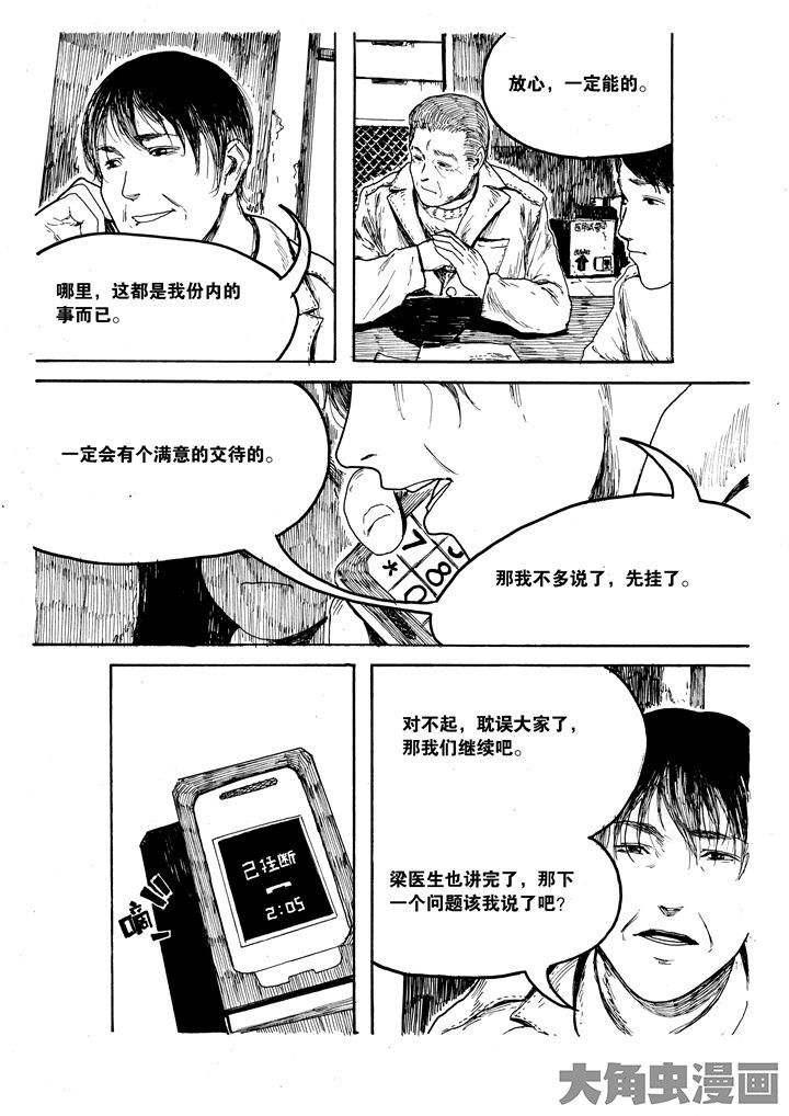 第29章：1