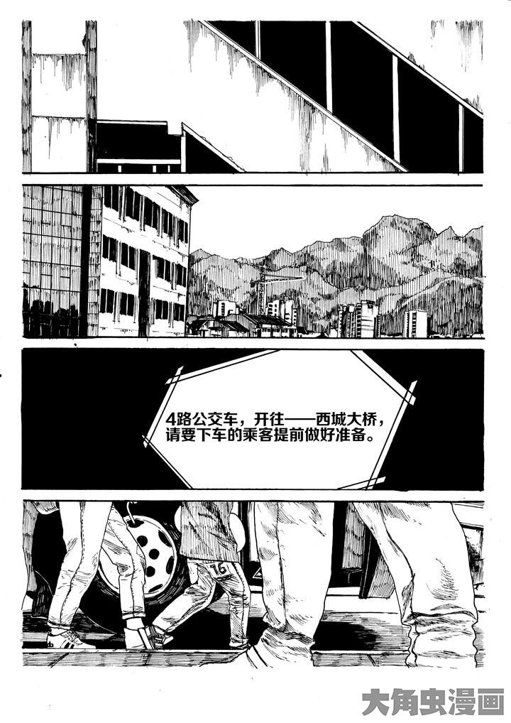 第20章：4