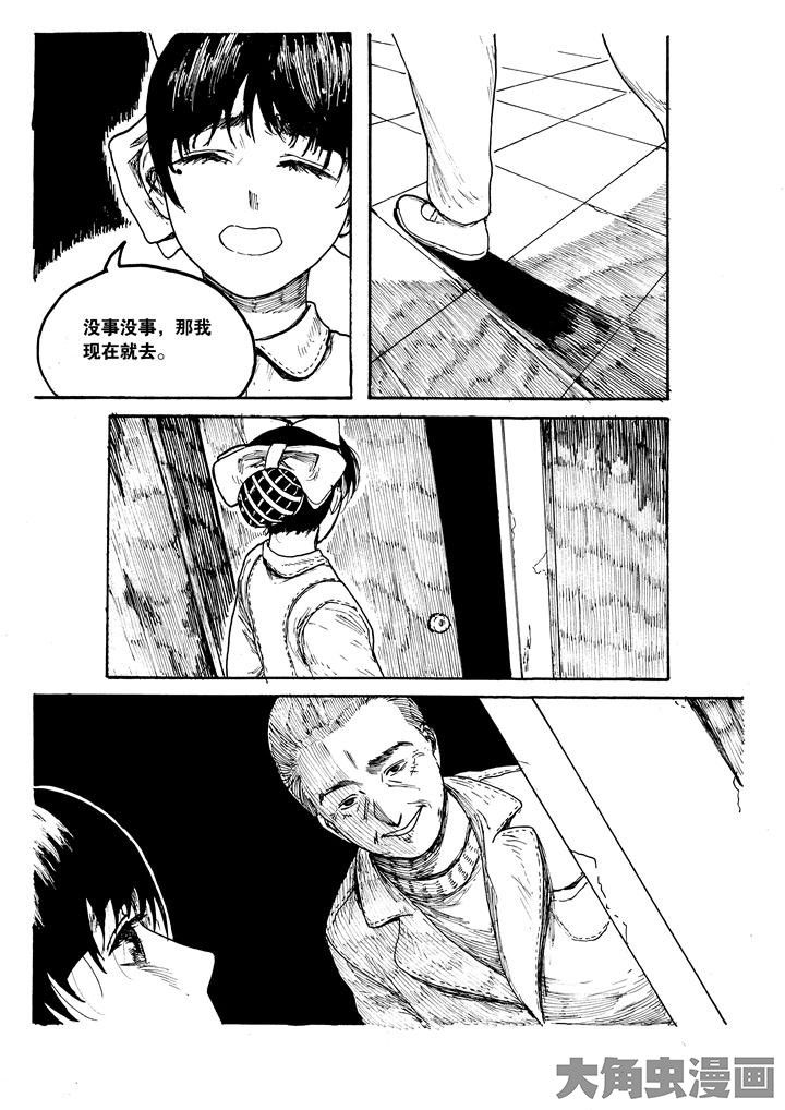 第23章：3