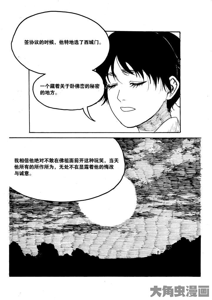 第22章：2
