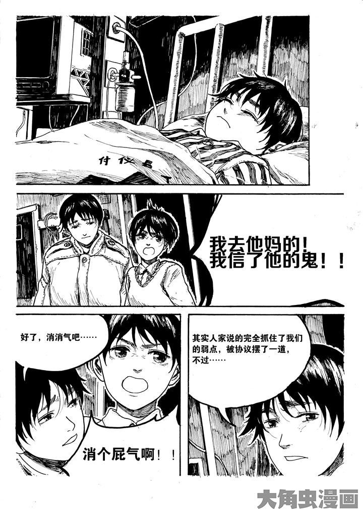 第24章：0