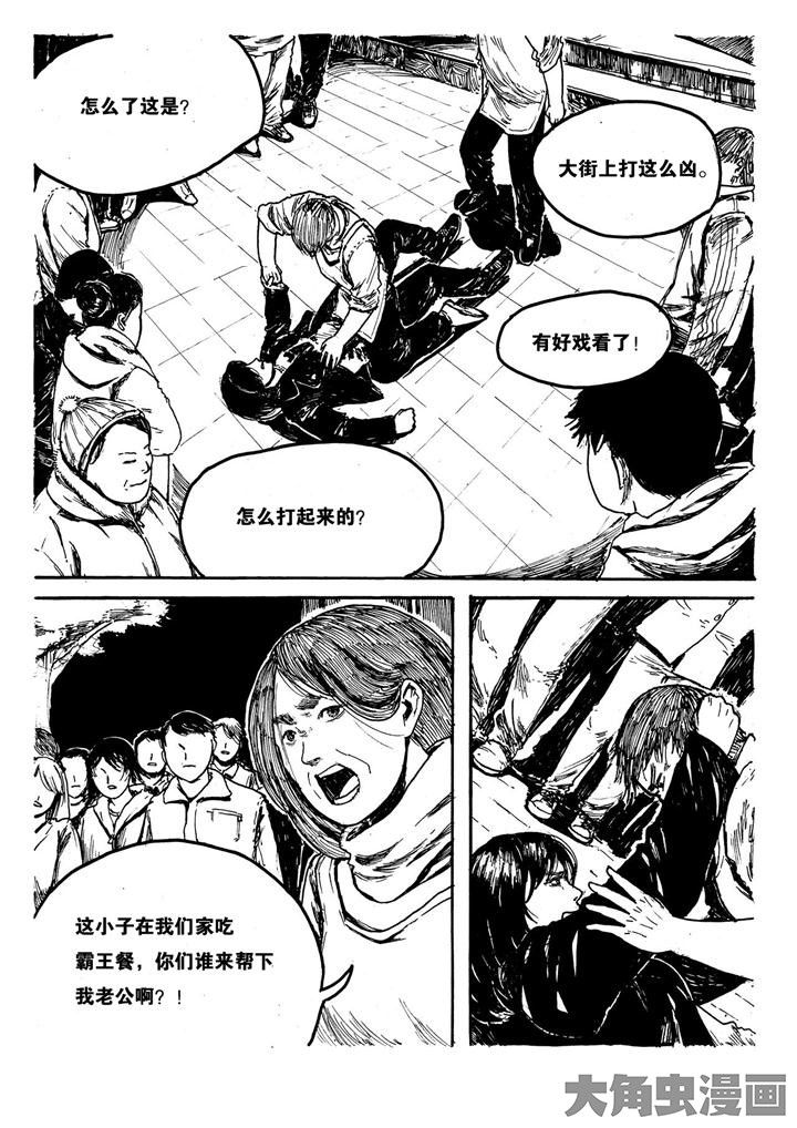 第5章：4