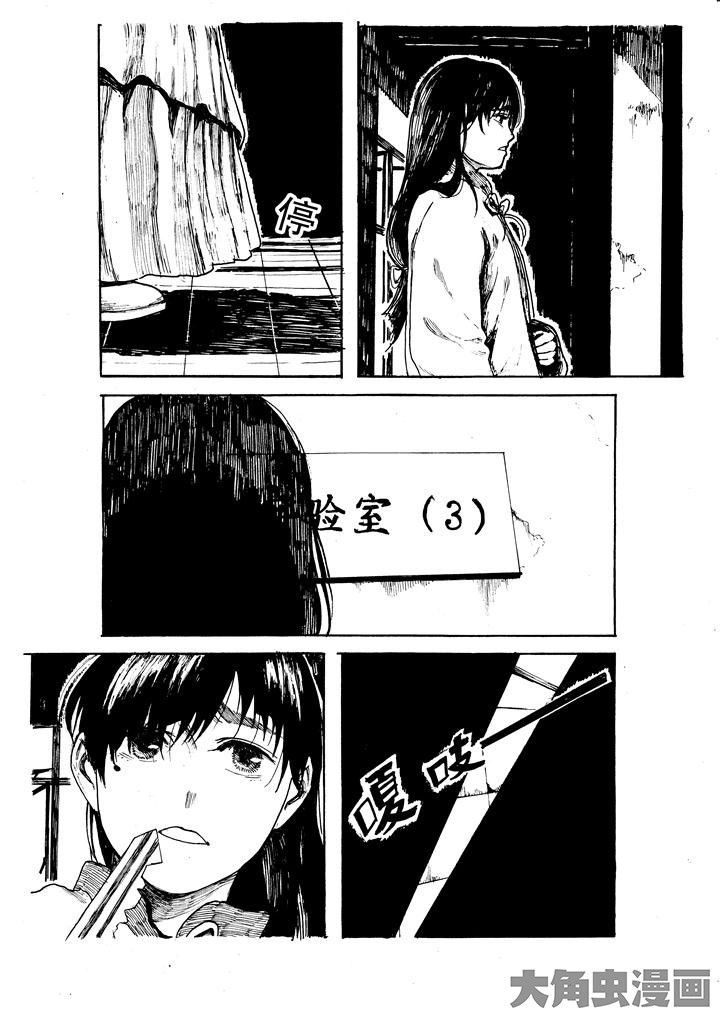 第38章：3
