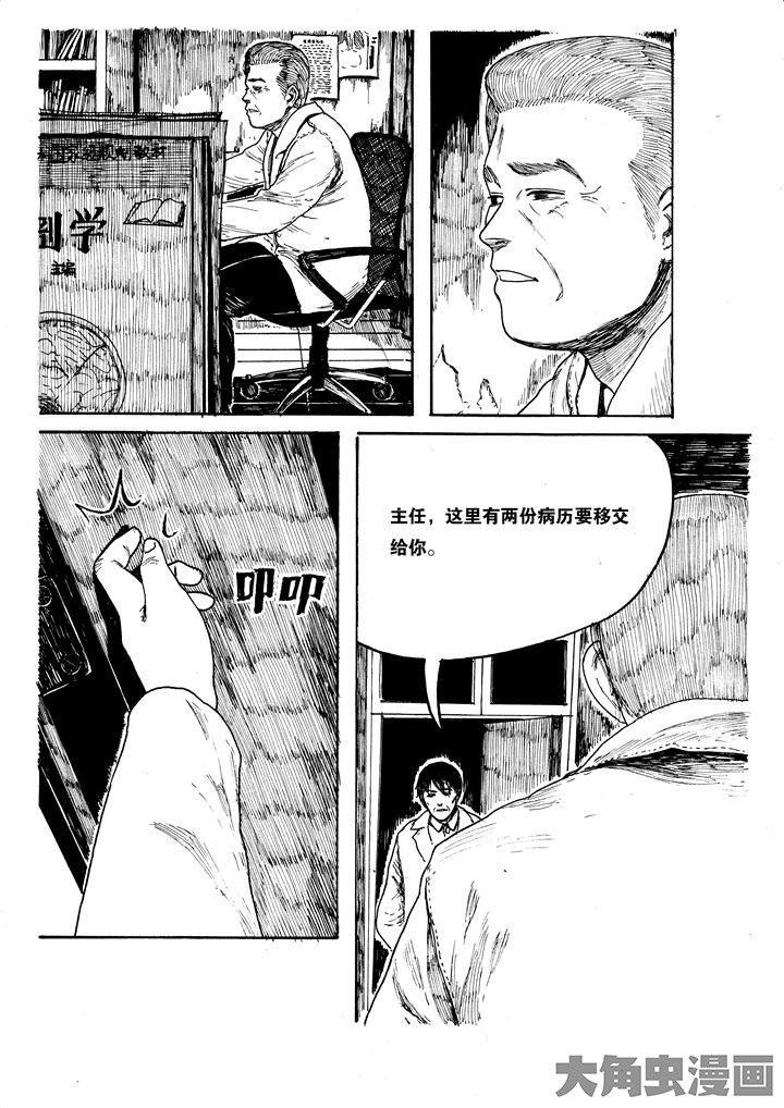 第25章：0