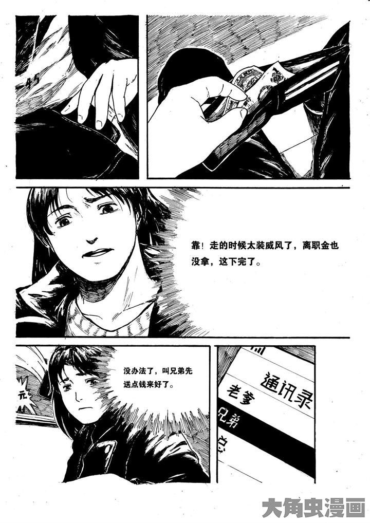 第4章：2