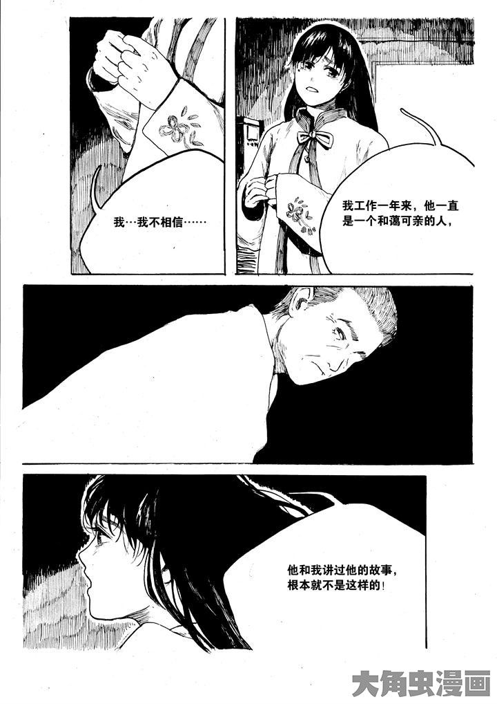 第35章：4