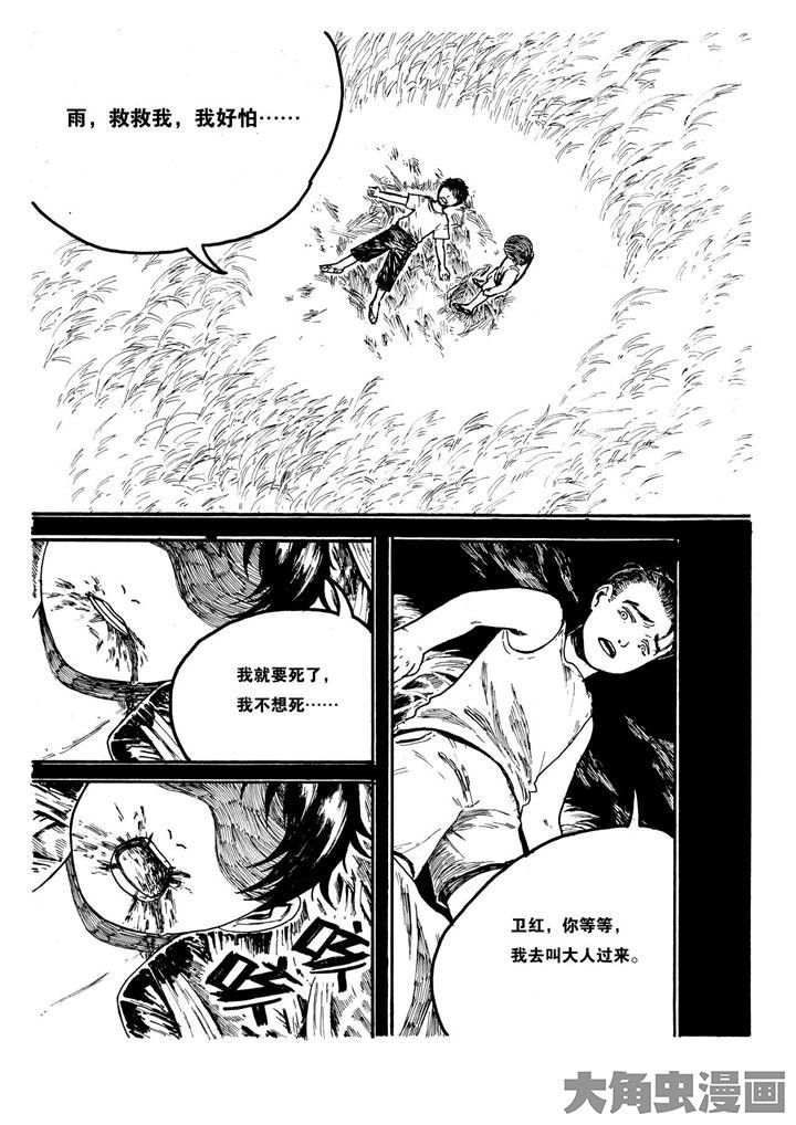 第9章：1