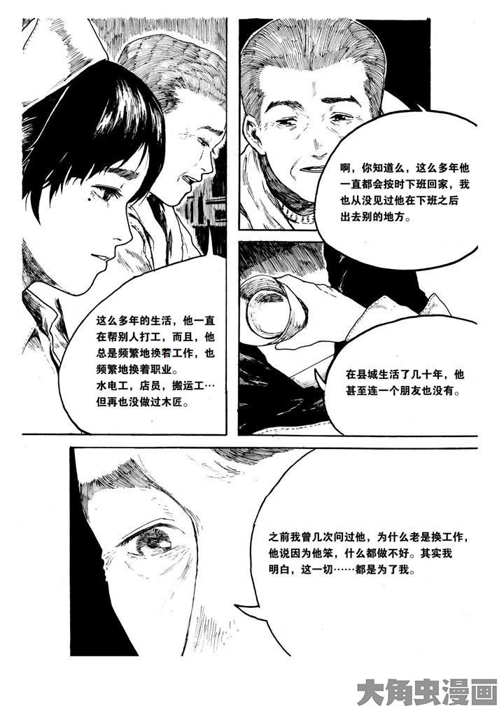 第14章：1
