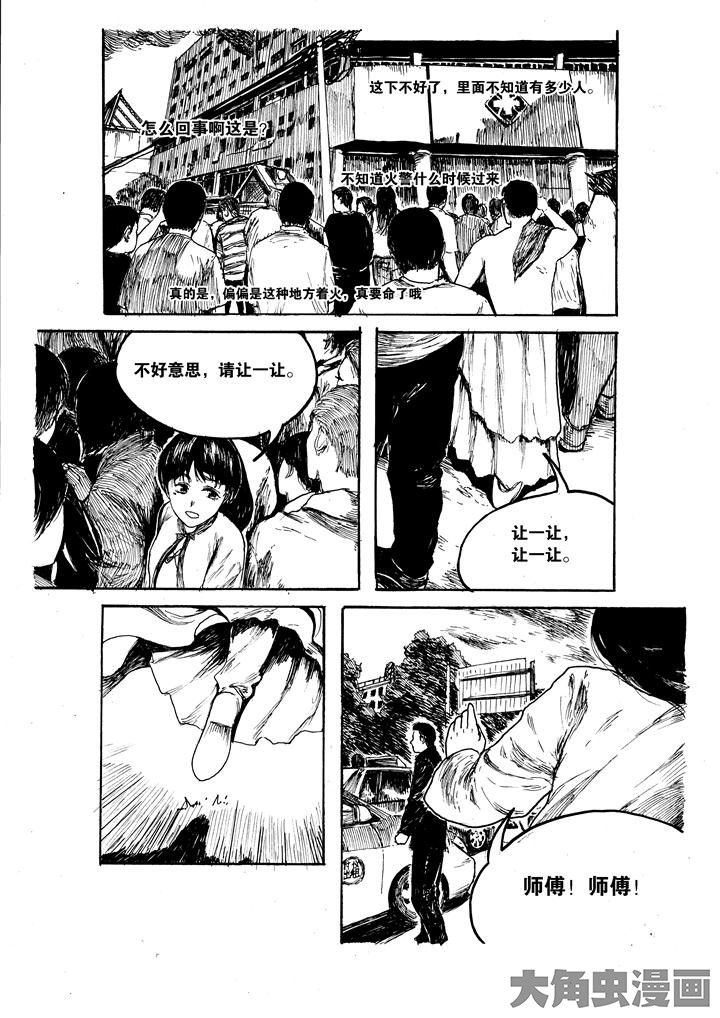 第28章：4