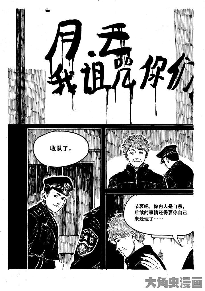 第2章：0