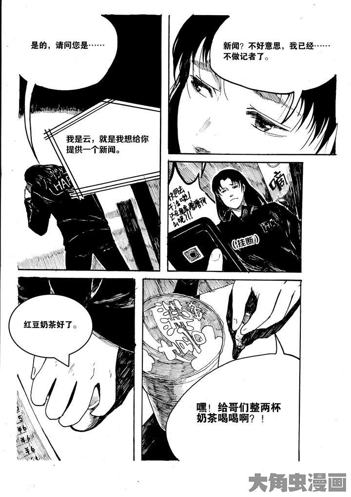 第30章：2