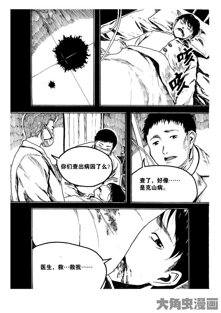 第11章：3