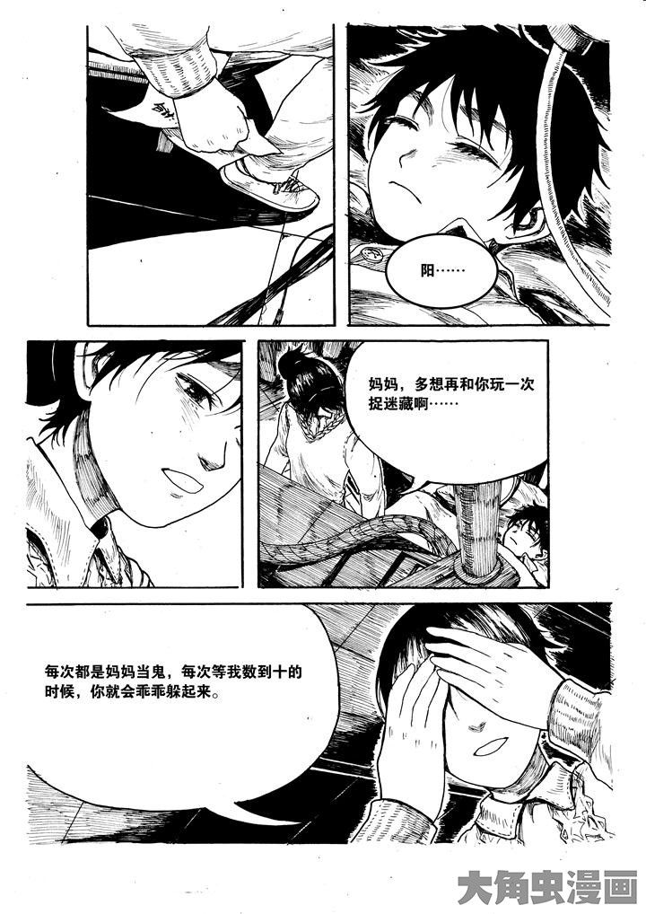 第26章：3