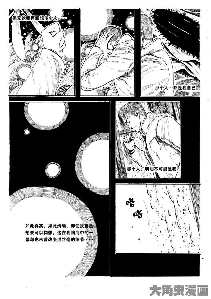 第17章：3
