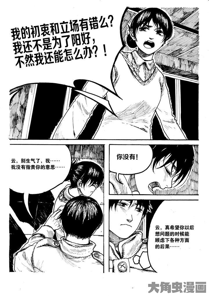 第24章：4