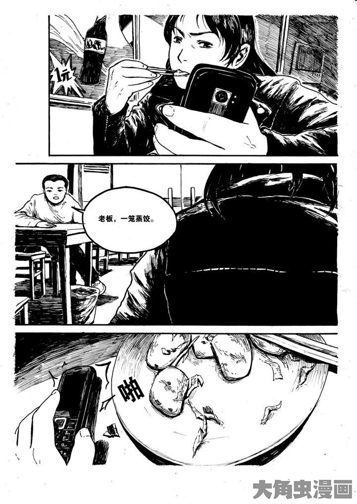 第4章：1