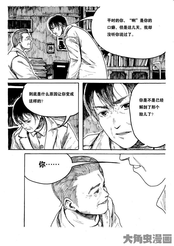 第25章：2
